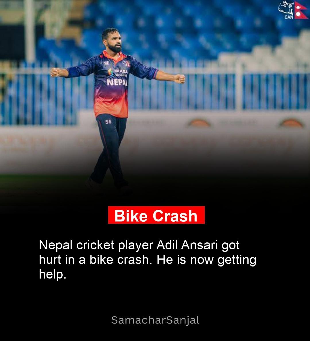 Bike Crash | Nepal cricket player Adil Ansari got hurt in a bike crash | Nepal’s national cricket player Adil Ansari has been injured in a motorcycle accident |Stay updated with @SamacharSanjal #SamacharSanjal #NepalNews #Cricket #Accident