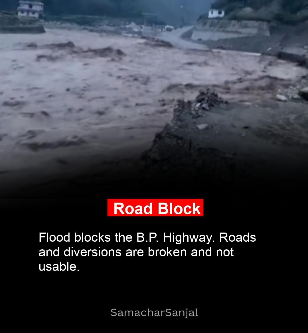 Road Block | Flood blocks the B.P. Highway. Roads and diversions are broken and not usable. | After flooding in Roshi, the B.P. Highway has been obstructed, with diversions at various locations washed away. |Stay updated with @SamacharSanjal #SamacharSanjal #NepalNews #Flood #Roshi