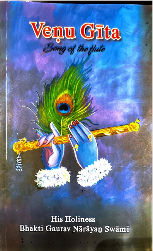 Venu Geet - The song of flute