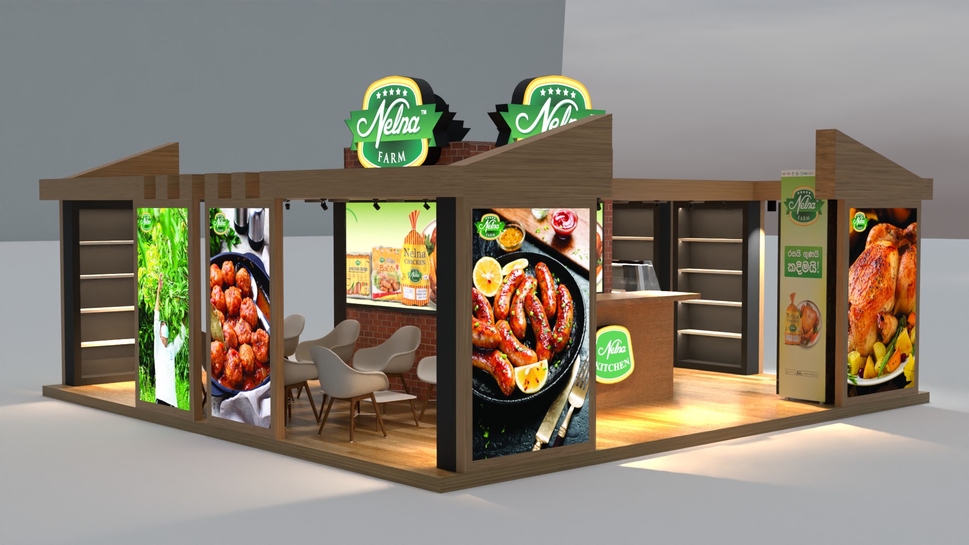 Exhibition Stall