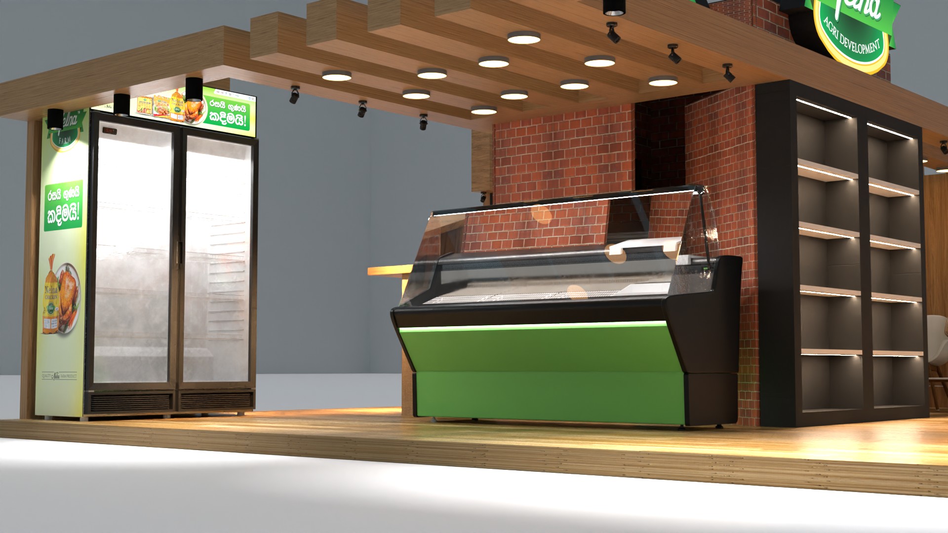 Exhibition Stall