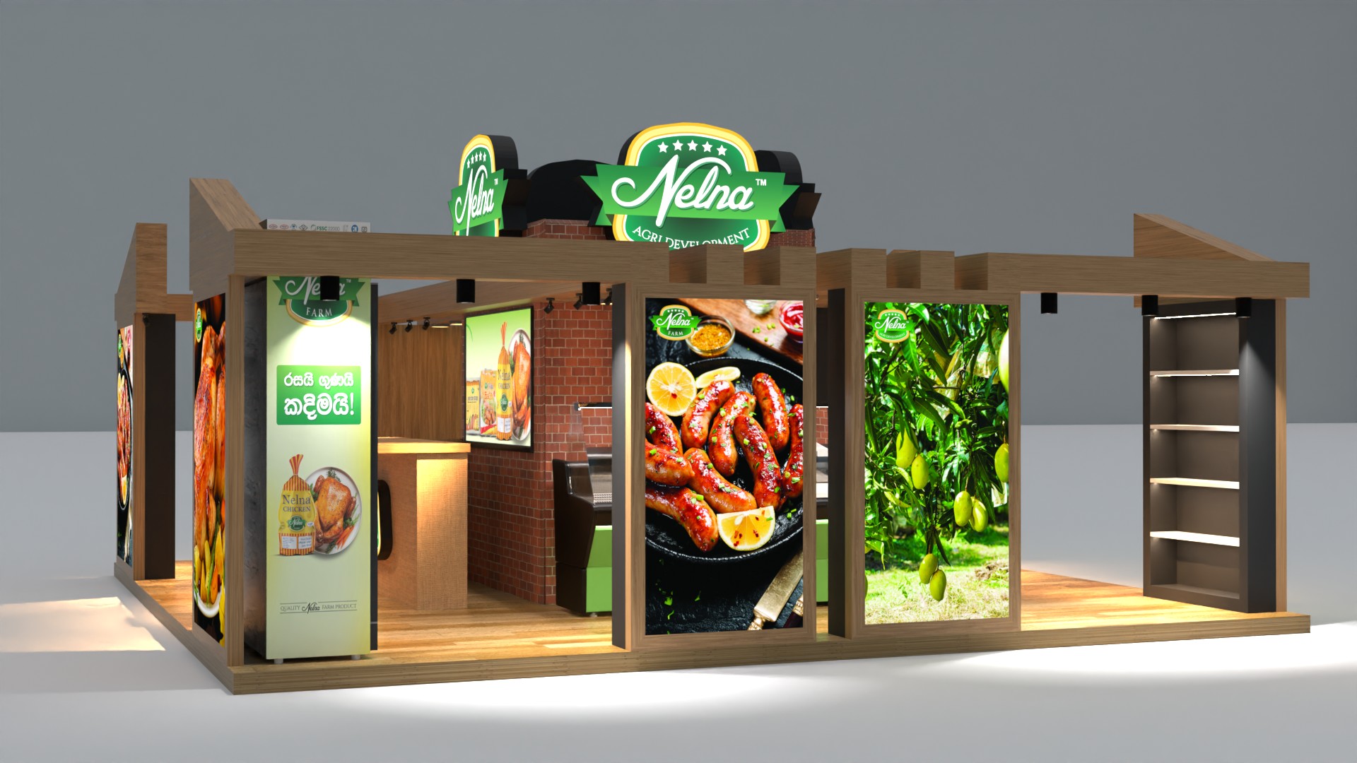 Exhibition Stall