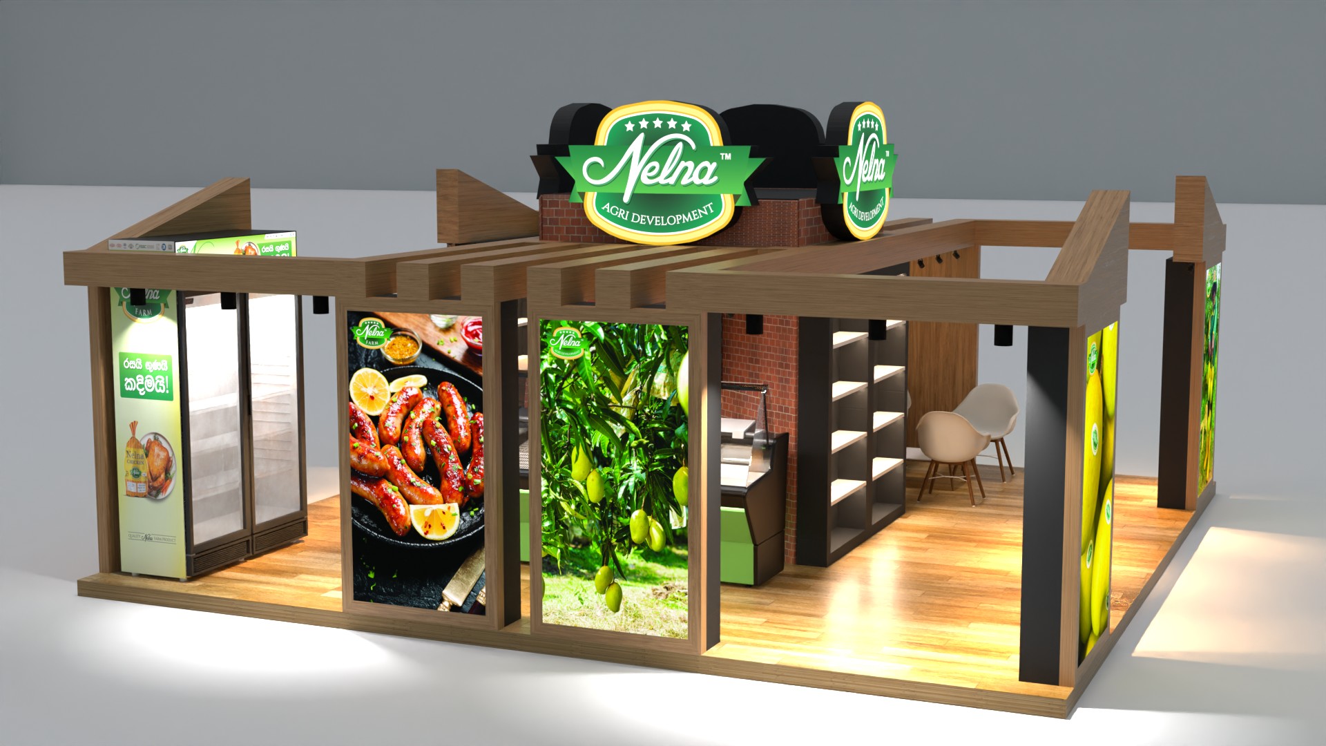Exhibition Stall