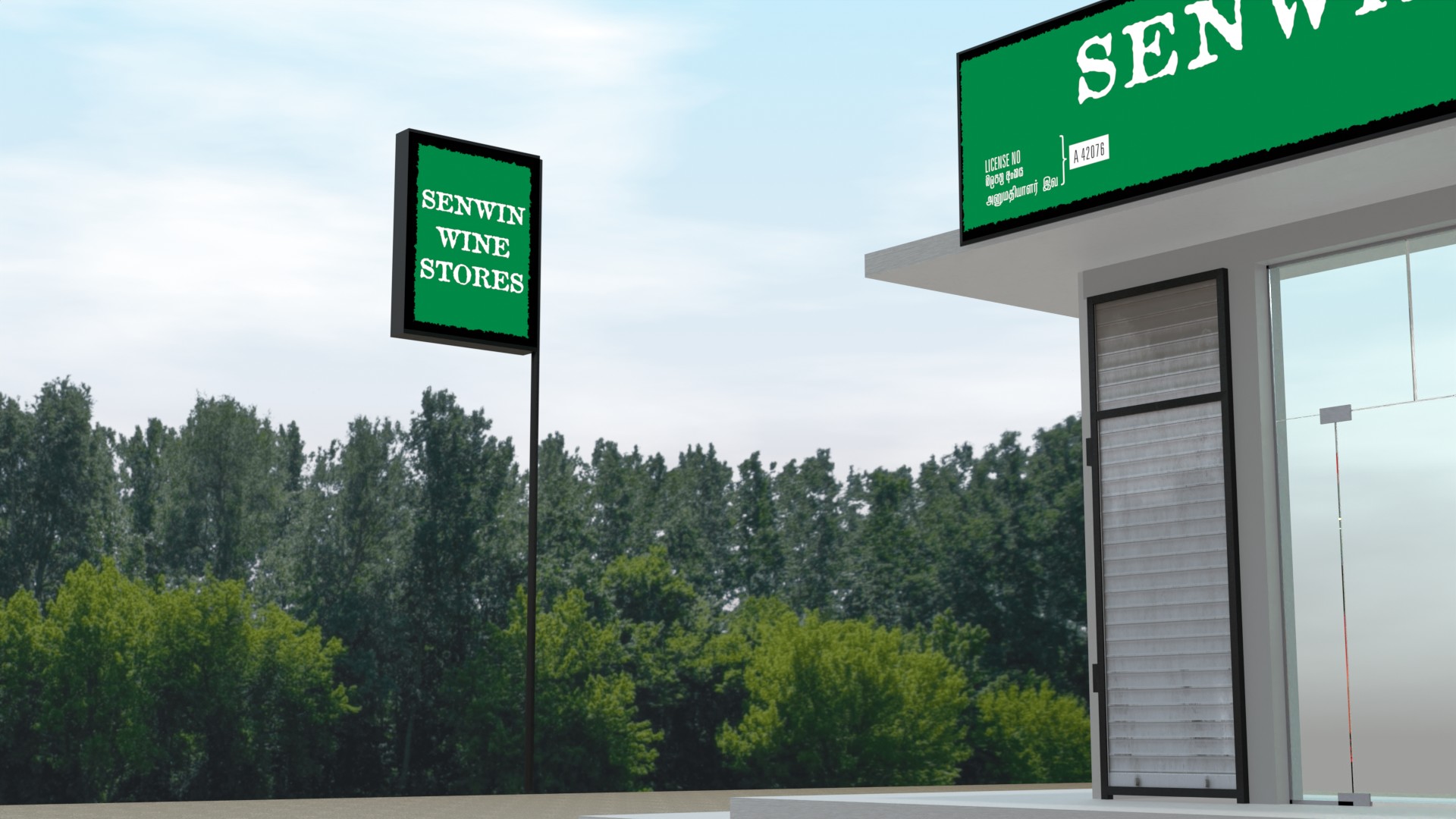 Super Market