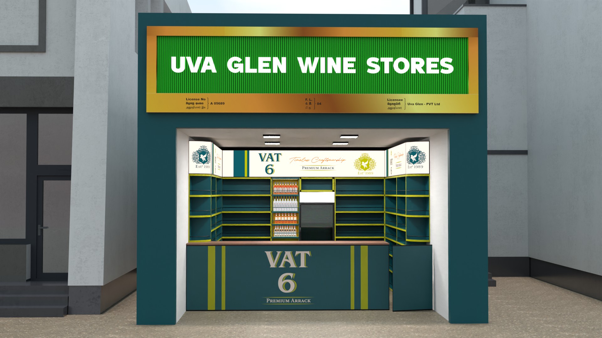 Vat09 Whisky Supermarket