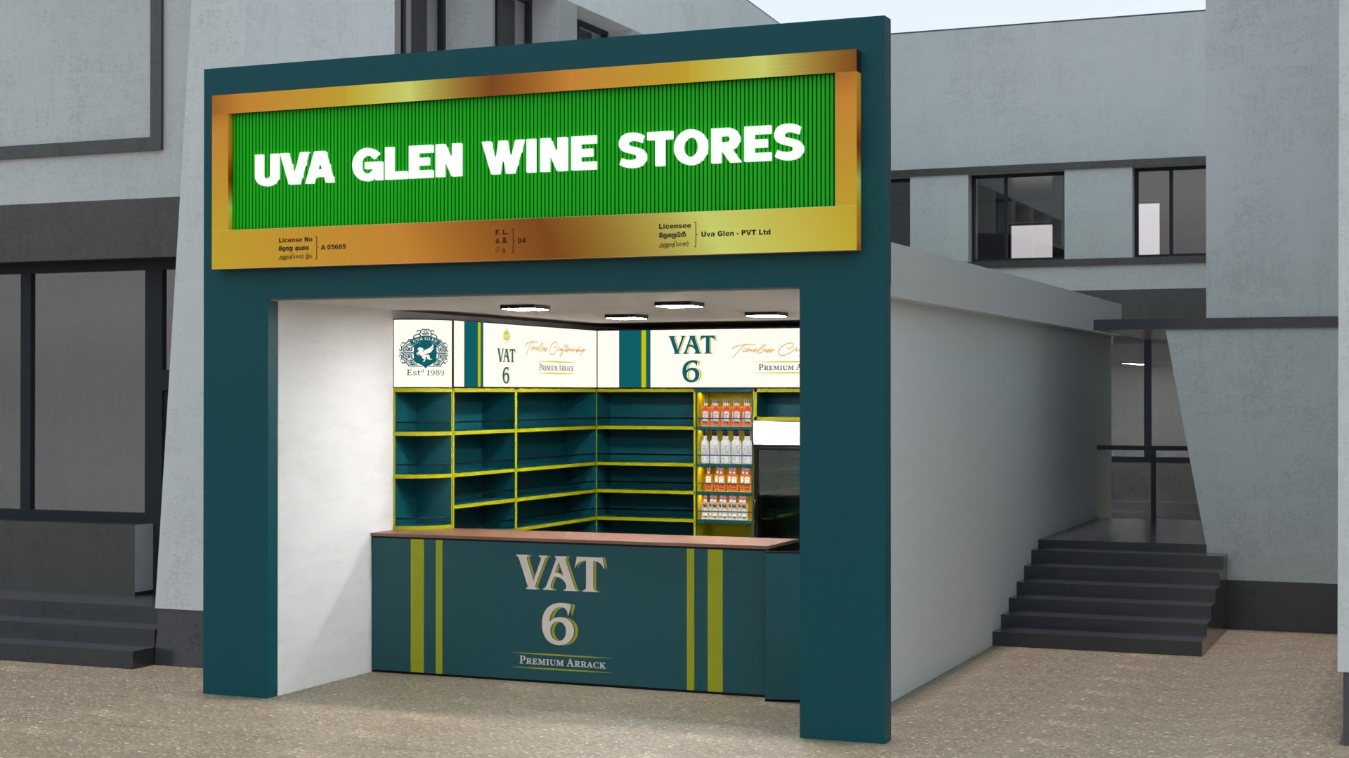 Vat09 Whisky Supermarket