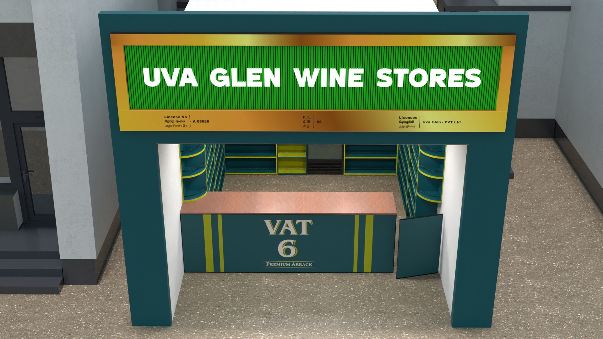 Vat09 Whisky Supermarket