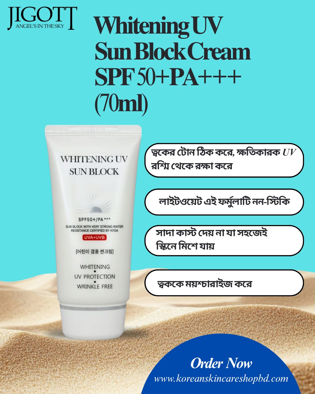 Jigott Whitening UV Sun Block SPF 50+/PA+++ 70ml 2