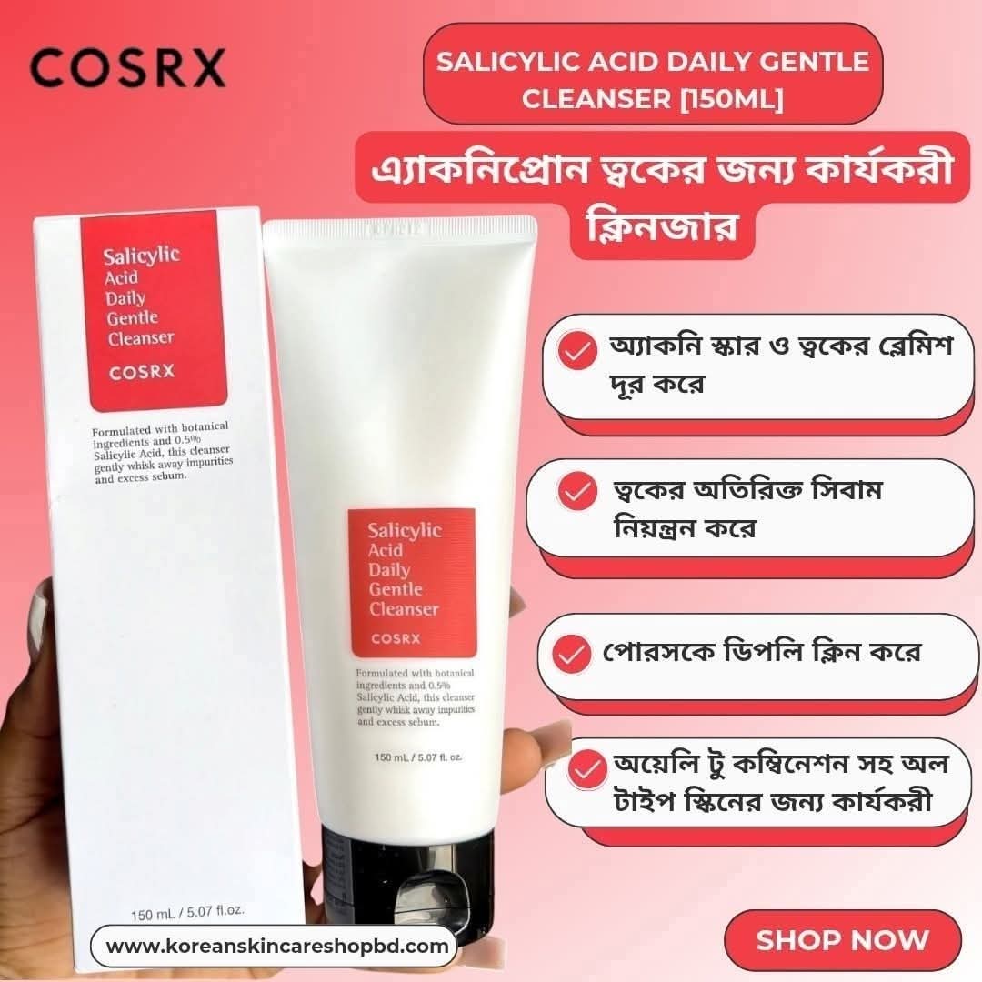 Cosrx Salicylic Acid Daily Gentle Cleanser 150ml