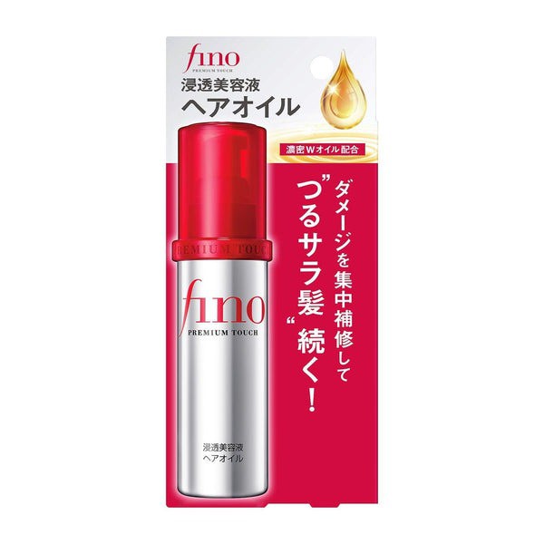 Shiseido - Fino Premium Touch Hair Oil 70g 2