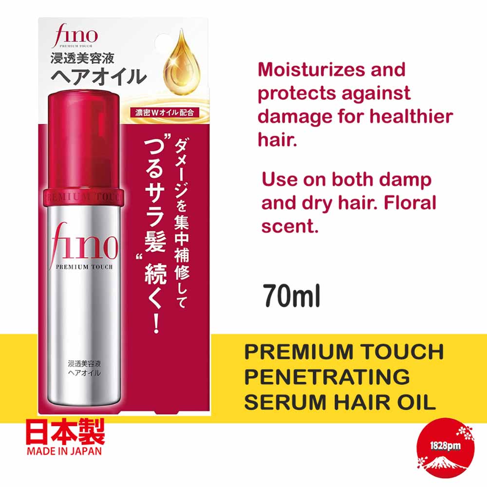 Shiseido - Fino Premium Touch Hair Oil 70g 3
