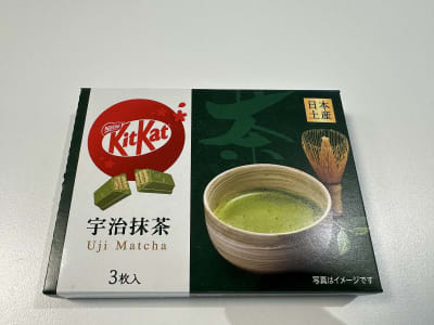 Matcha KitKat Pack