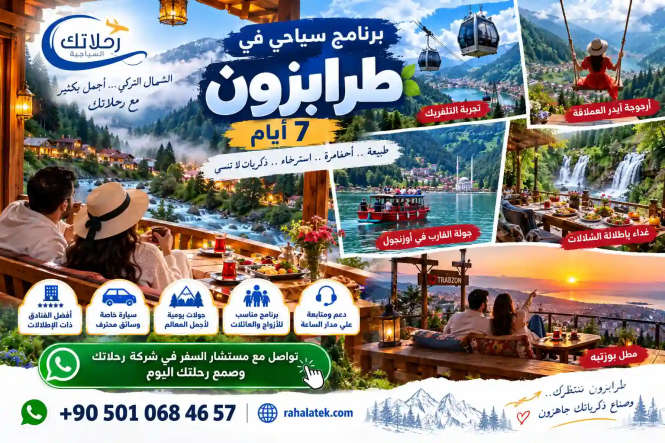Content image
