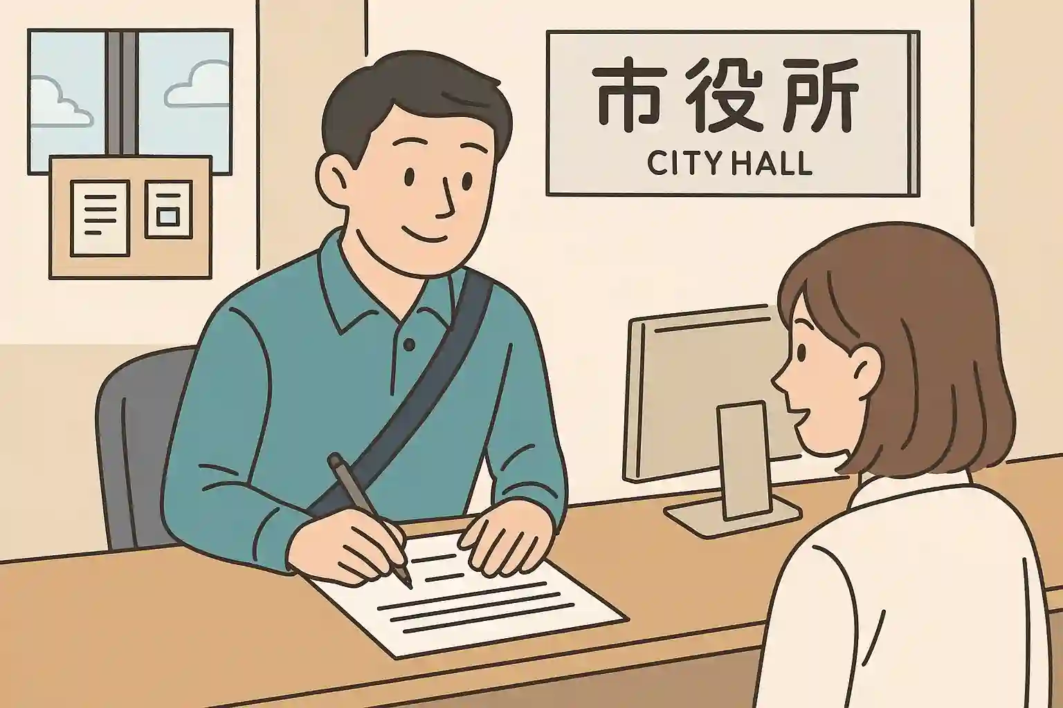 日向市へ移住したら最初にやることガイドの記事サムネ画像