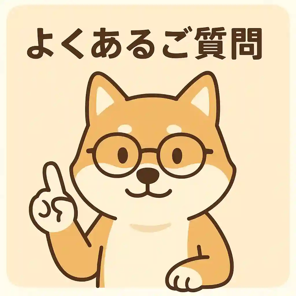 柴犬が契約書を見ながら考え込んでいる様子のイラスト