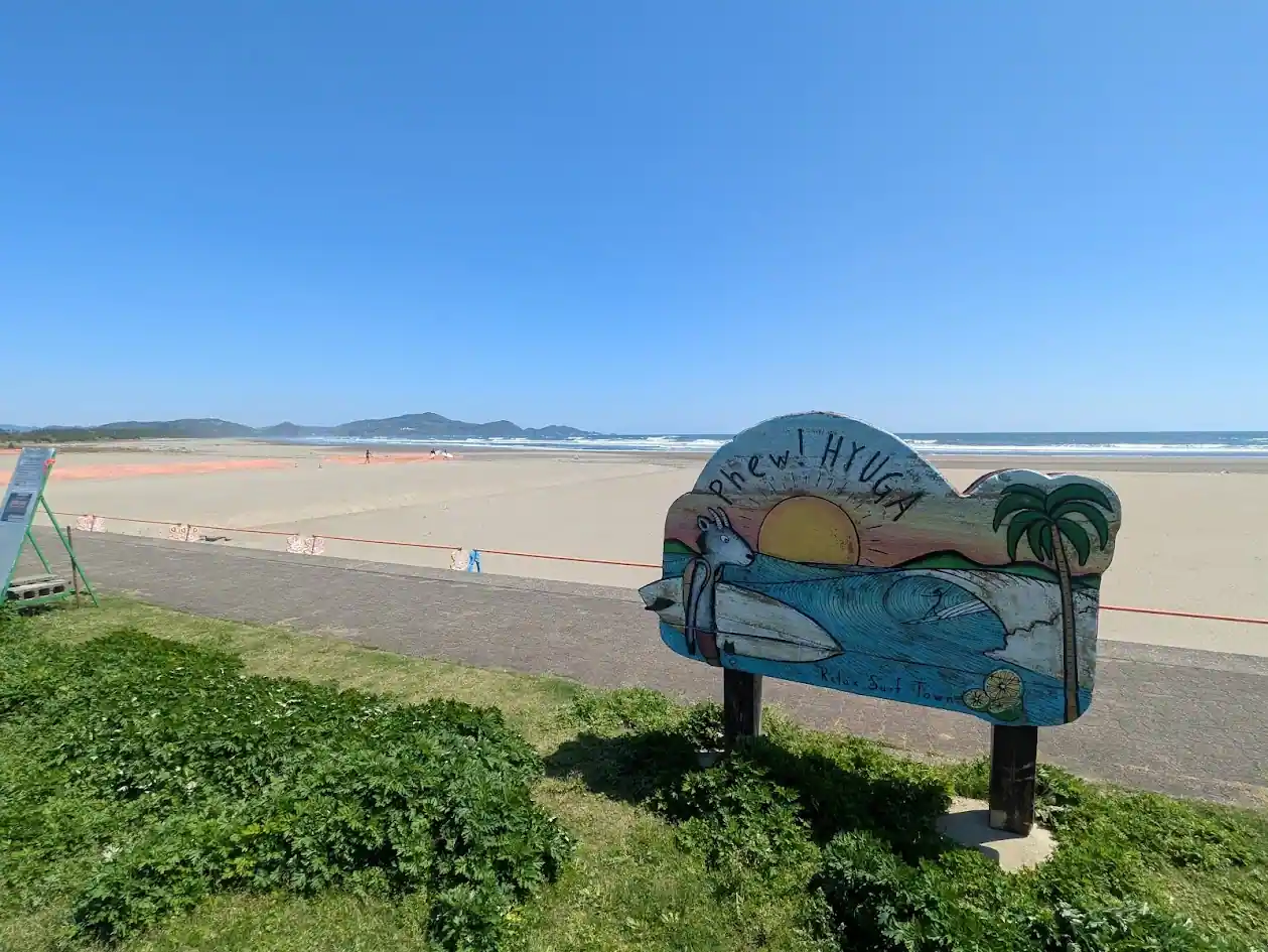 日向市財光寺エリアにあるお倉ヶ浜の広い砂浜と青い海の風景