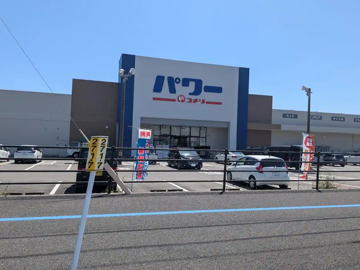 日向市財光寺エリアにあるコメリパワー日向店の外観と駐車場の様子