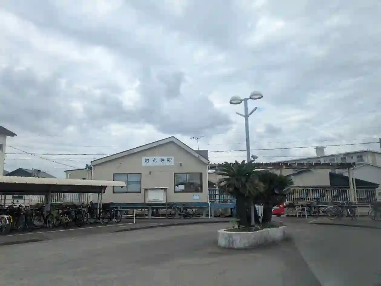 日向市財光寺にある財光寺駅の外観と駐輪場の様子
