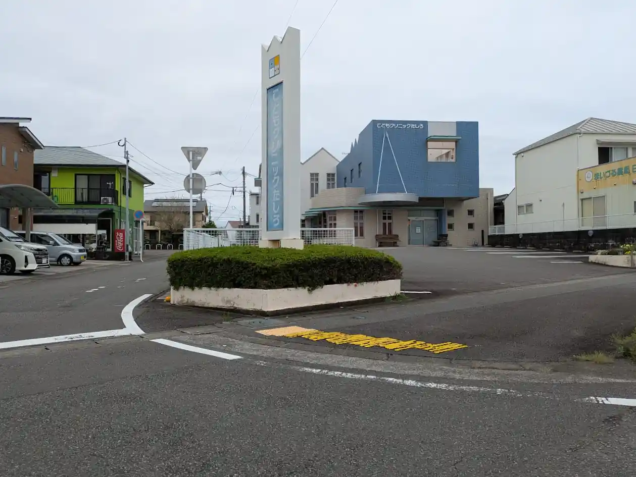 日向市にあるこどもクリニックたしろの外観と駐車場の様子