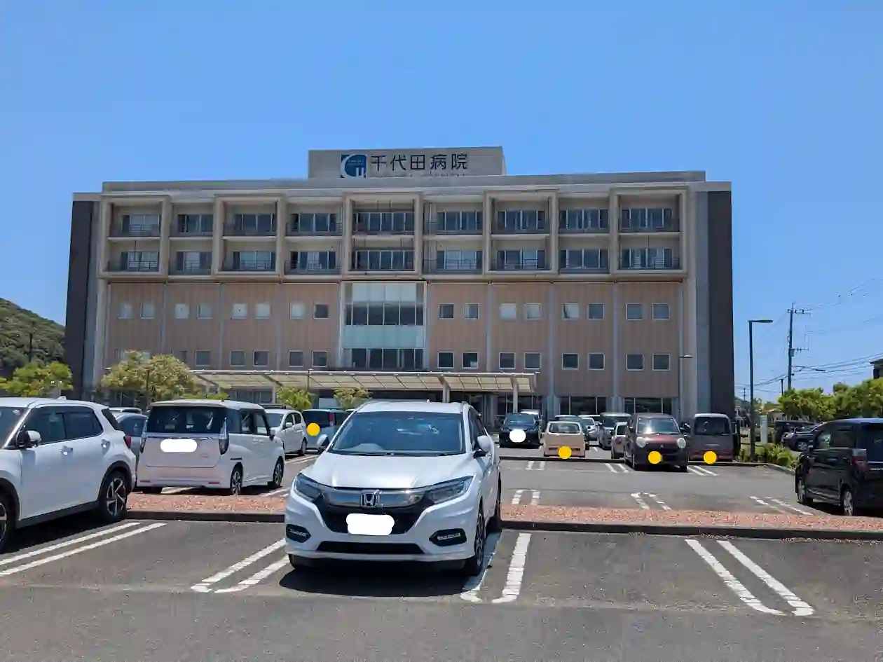 日向市曽根町の近くにある日向市日知屋古田町にある千代田病院の外観