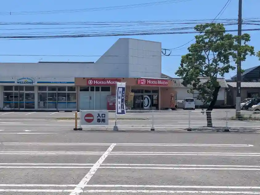 ほっともっと日向永江店の外観と周辺の様子