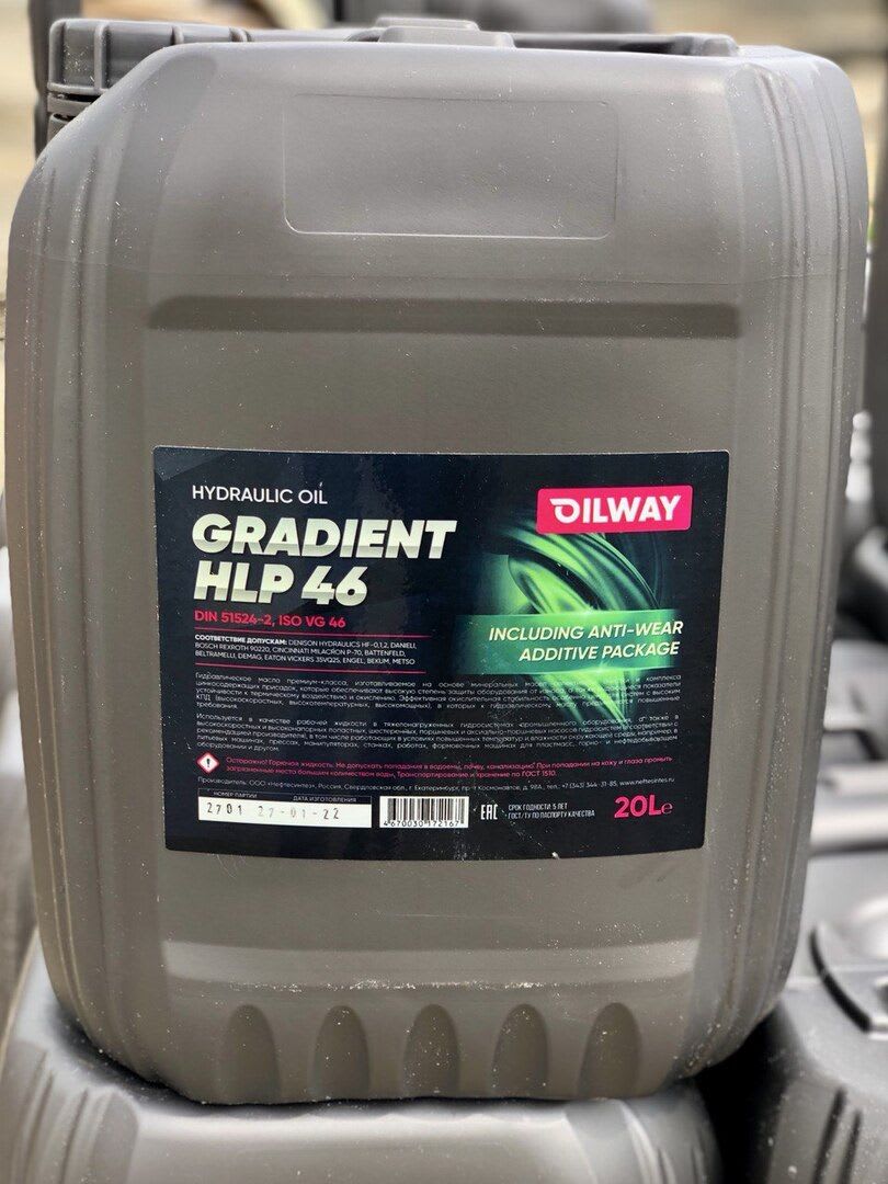 Масло моторное Dynamic LongWay MS 10W40 CI-4, E4/E7, синтетическое, для дизельного двигателя, 180кг — фото 2