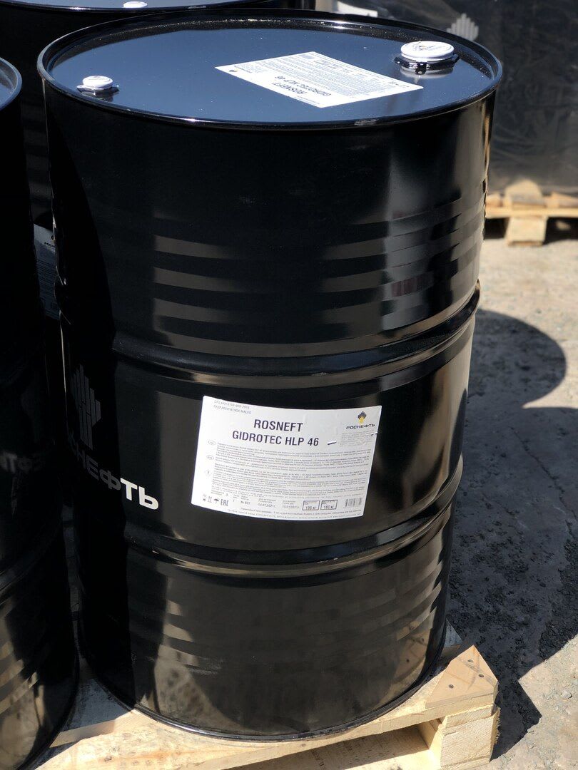 Масло гидравлическое Rosneft Gidrotec HLP 46 минеральное 180кг/200л