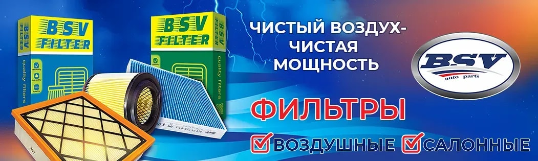 моторные масла