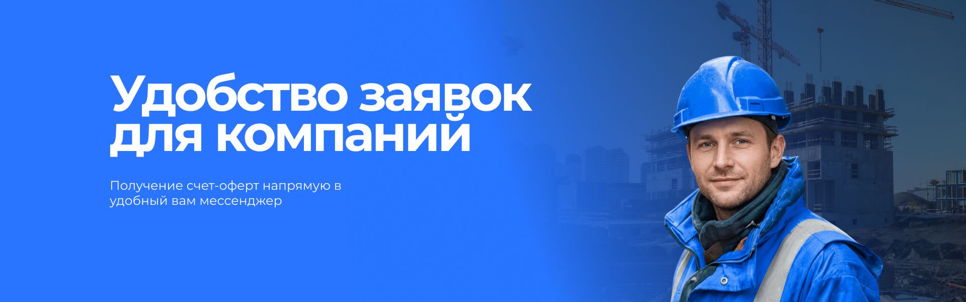 ЦЕНТР
НИЗКИХ
ЦЕН