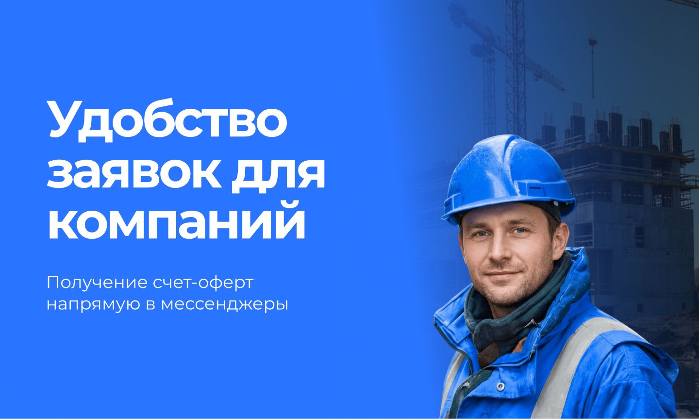 ЦЕНТР
НИЗКИХ
ЦЕН
