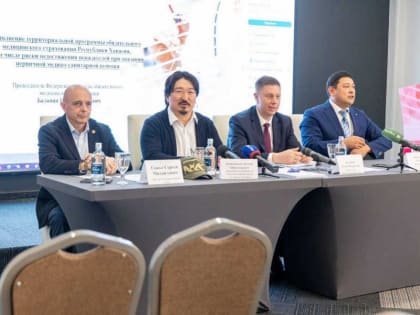 Федеральный Фонд ОМС: показатели медпомощи населению Хакасии - на недопустимо низком уровне