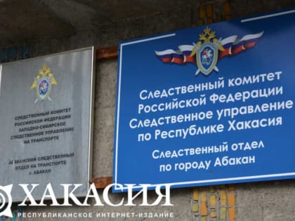 Воинствующий атеист из Абакана будет «замаливать» свои грехи при помощи обязательных работ