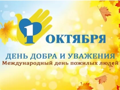 Уважаемые абазинцы и гости города!