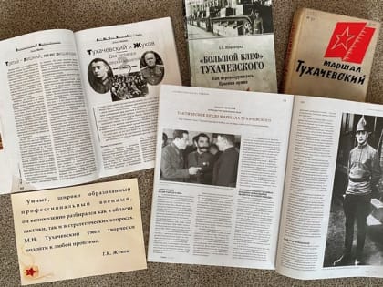 В главной библиотеке Хакасии расскажут о красном маршале