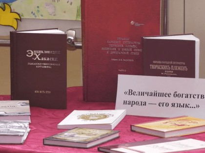 Награждены победители и участники конкурса «Живи, родной язык» в школе №22 Абакана