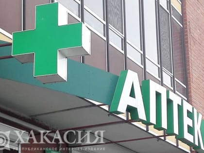 Отлегло: показатели заболеваемости гриппом и ОРВИ в Хакасии