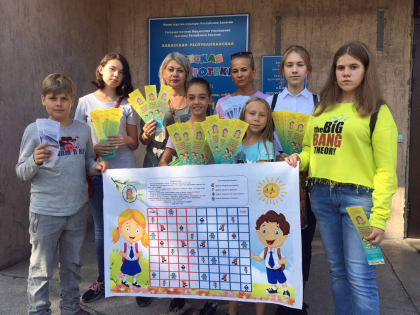 В Хакасской республиканской детской библиотеке прошла акция «Мир без страха»