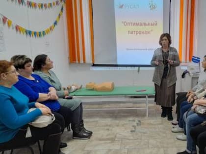 В саяногорской соцслужбе учат ухаживать за лежачими больными