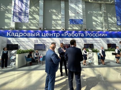 Руководство Минтруда Хакасии принимает участие во Всероссийской неделе охраны труда