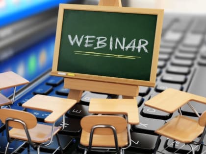 Вебинары для налогоплательщиков Республики Хакасия запланированные в 1 квартале 2024 года