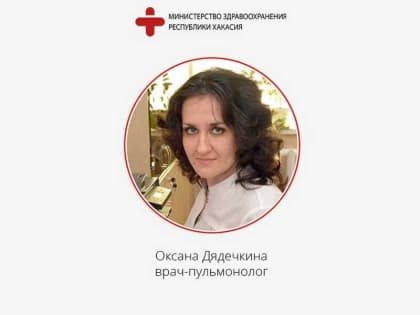 Врач пульмонолог рассказала, кому рекомендована вакцинация против пневмококковой инфекции