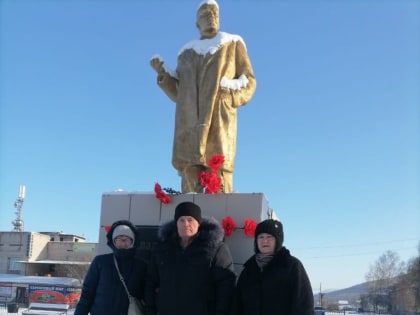 День памяти В.И. Ленина в Хакасии