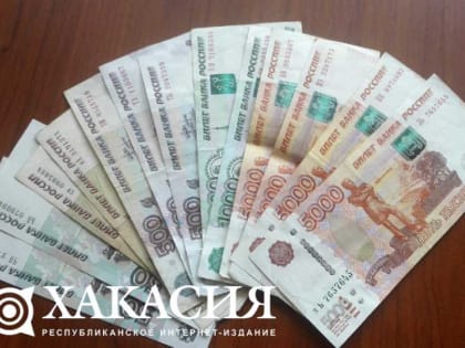 В Черногорске мужчина подкупил директора управляющей компании