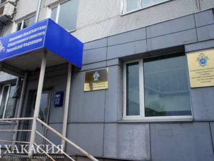 В Хакасии 7-летняя девочка подверглась домогательствам в гостях у бабушки