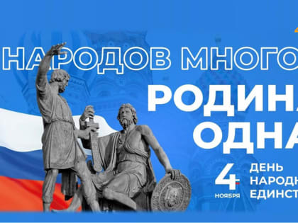 Национальный центр народного творчества имени С.П. Кадышева в Хакасии