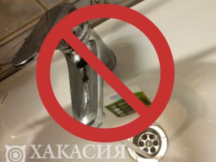 Роспотребнадзор: питьевая вода в Шира опасна для здоровья