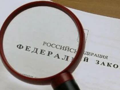 Теперь сменить управляющую компанию можно один раз в год