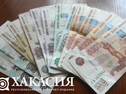 Как жители Хакасии могут оформить пенсию без визита в Социальный фонд