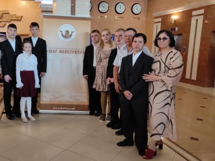 Школьники Хакасии стали лауреатами творческого фестиваля для детей с ограниченными возможностями «Шаг навстречу!»