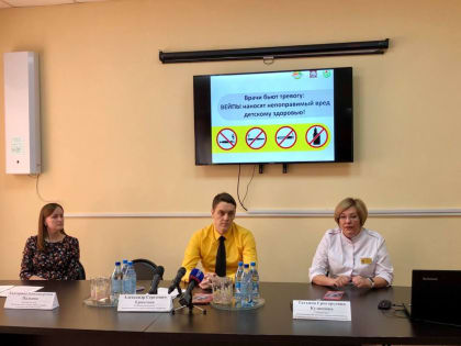 Педиатры Абакана бьют тревогу: вейпы наносят непоправимый вред детскому здоровью!